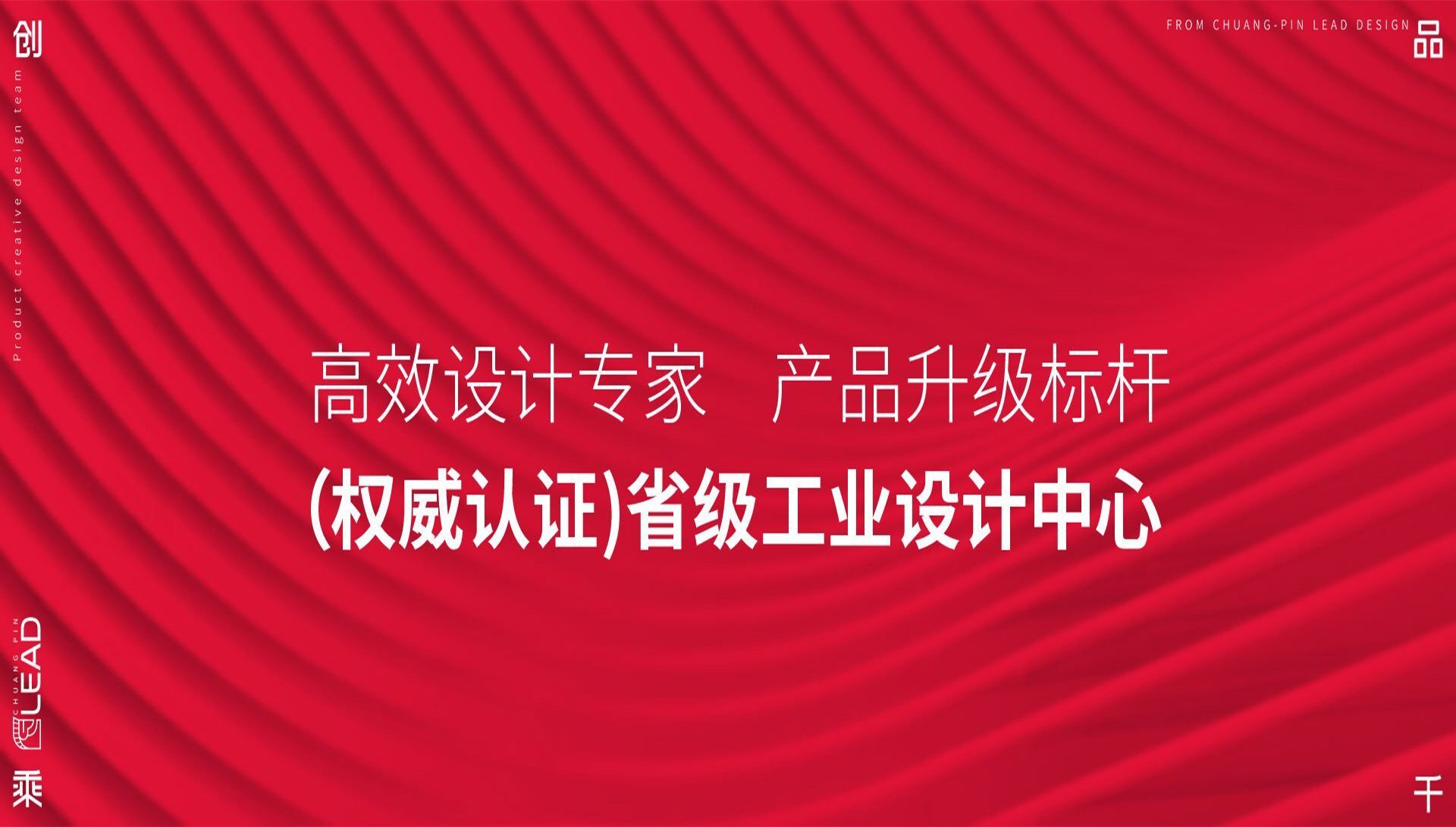 无锡工业设计公司的专业是帮助创业团队落地产品